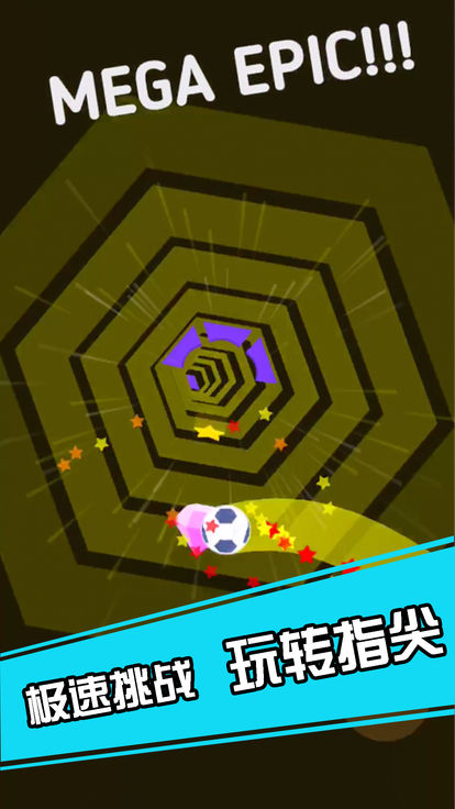 球球穿梭隧道游戏安卓版图片3