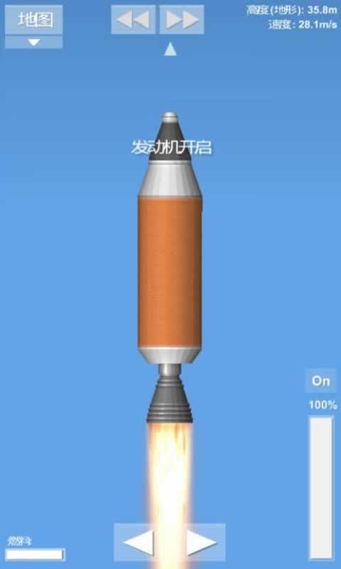 航天模拟器游戏中文汉化版图片1