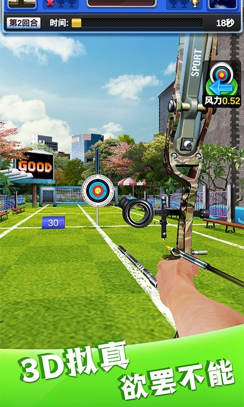 欢乐弓箭游戏官方安卓版图片1