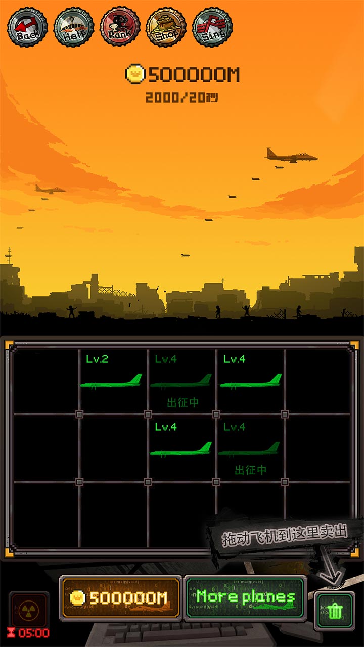 废城航线游戏 screenshot 4