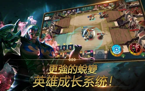 TripleHearts手游 screenshot 4