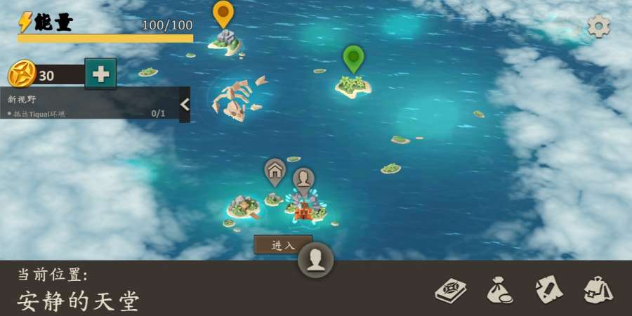 生存岛进化2汉化版 screenshot 1