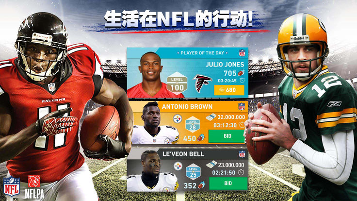 NFL Manager 2024游戏图3