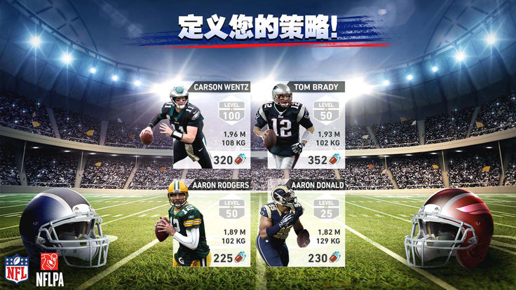 NFL Manager 2024游戏图1
