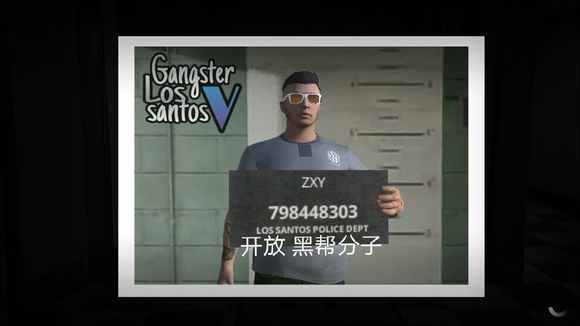 gangster los santos 5中文版图2