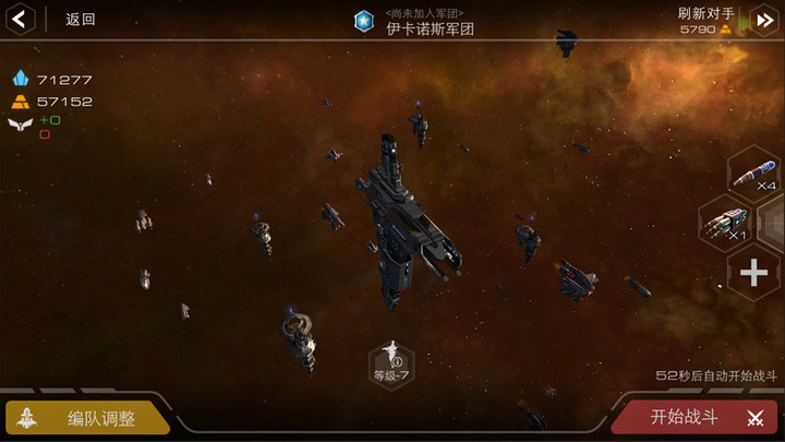 末日远征游戏 screenshot 1