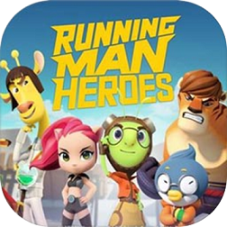RunningMan Heroes游戏