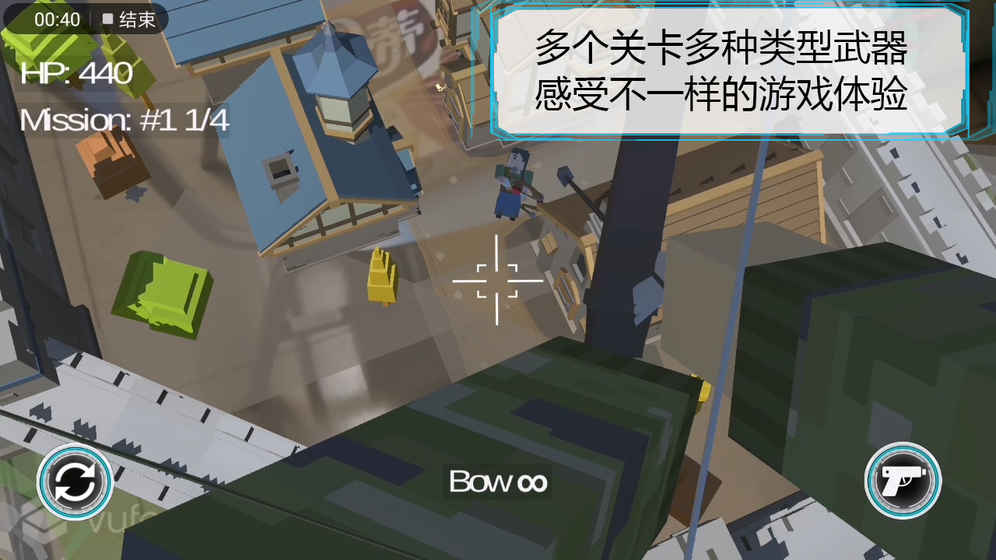 Dimension Walker手游 screenshot 2