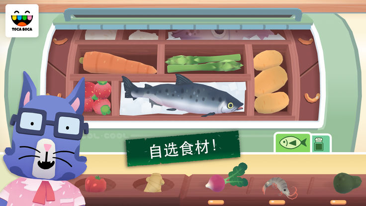 托卡小厨房寿司游戏图4