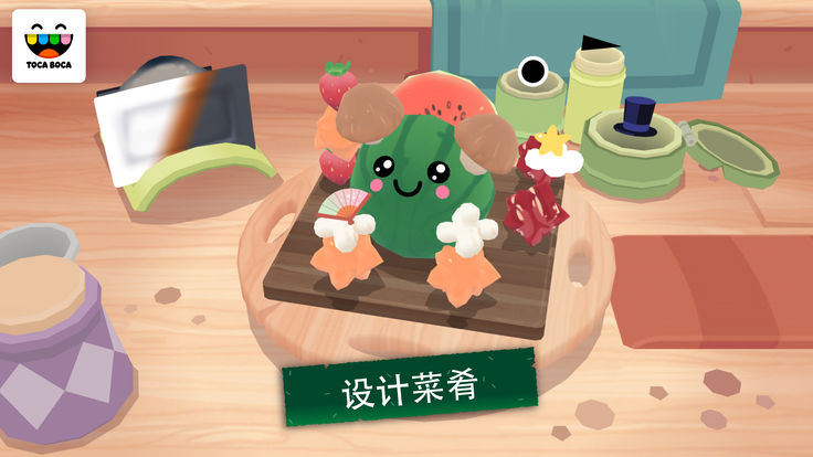 托卡小厨房寿司游戏图3