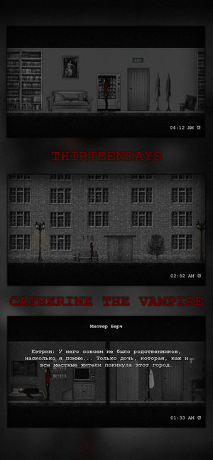 CATHERINE THE VAMPIRE游戏图3