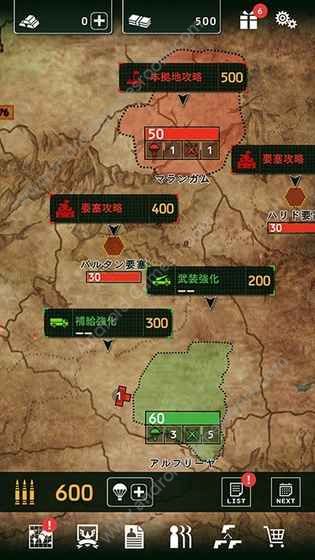 the game of Black Command screenshot 3