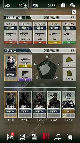 the game of Black Command screenshot 4