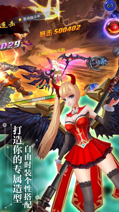 桃缘飞仙官方版 screenshot 2