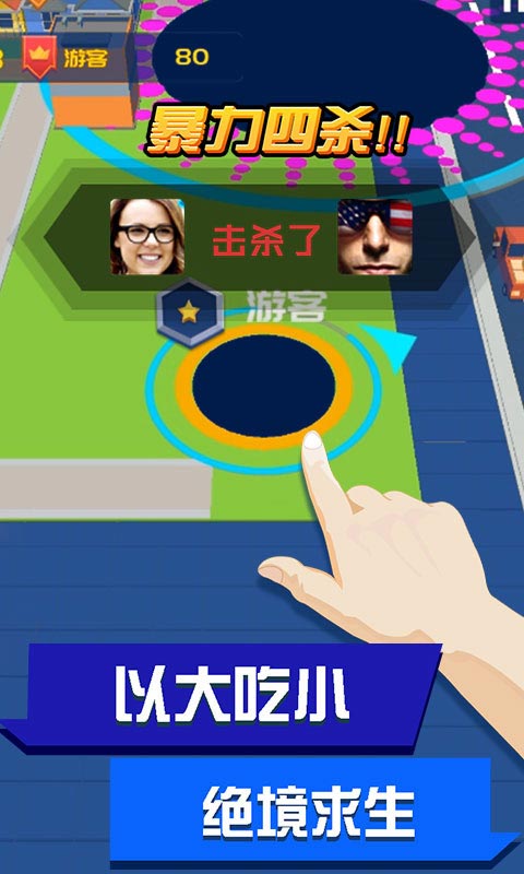 超级回收站游戏 screenshot 3