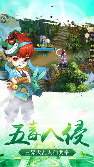太古寻仙官方版 screenshot 1
