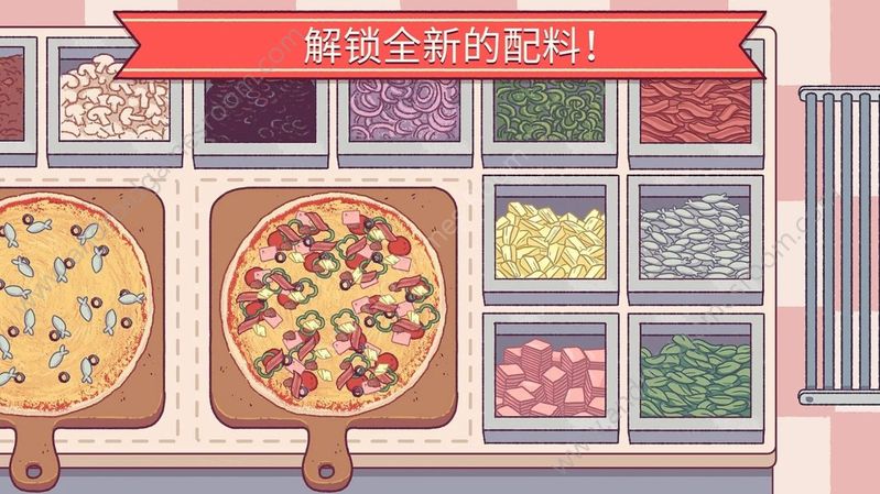 可口的披萨美味的披萨中文破解版图1