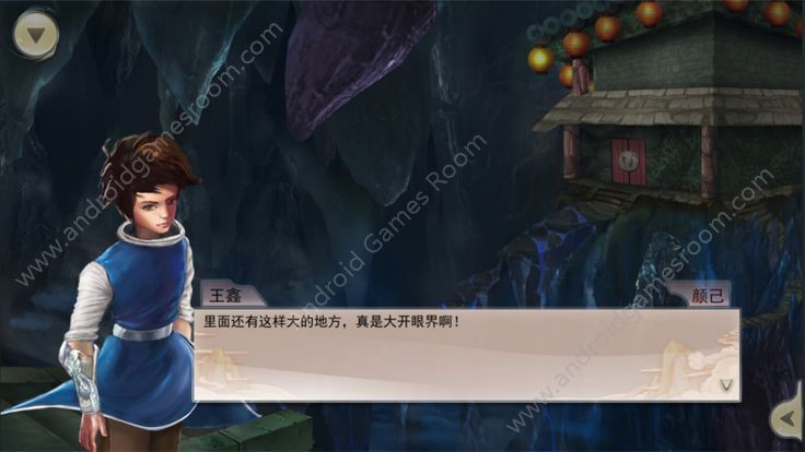 斑驳少年的冒险故事游戏 screenshot 4