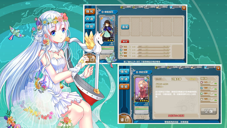 战舰少女r反和谐4.0.0版本 screenshot 2