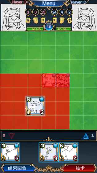 迪恩战争游戏 screenshot 2