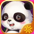 熊猫四川游戏