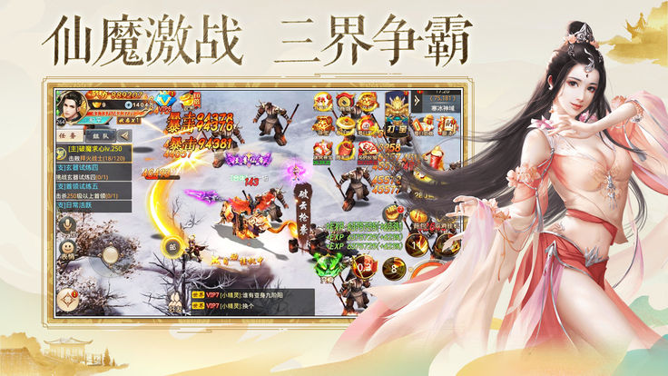 九龙帝棺游戏官方网站图片3
