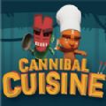 Cannibal Cuisine游戏
