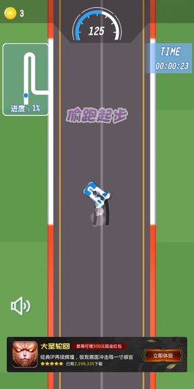 极道狂飙游戏 screenshot 2