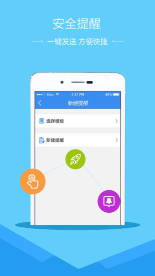 宁夏青少年毒品预防教育平台登录app图1