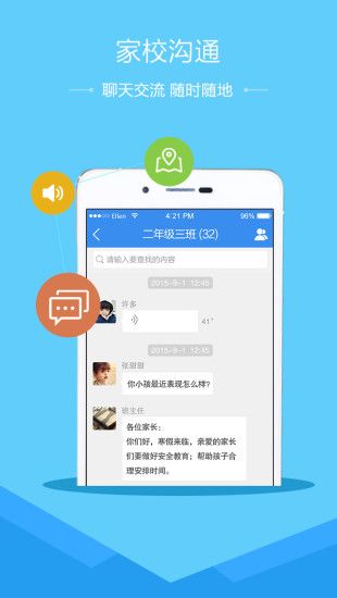宁夏青少年毒品预防教育平台登录app图2