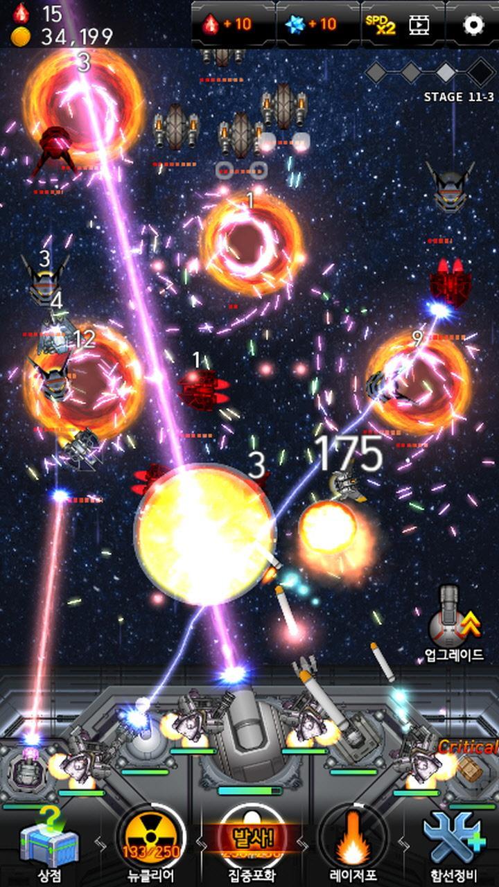 银河导弹战争游戏 screenshot 1