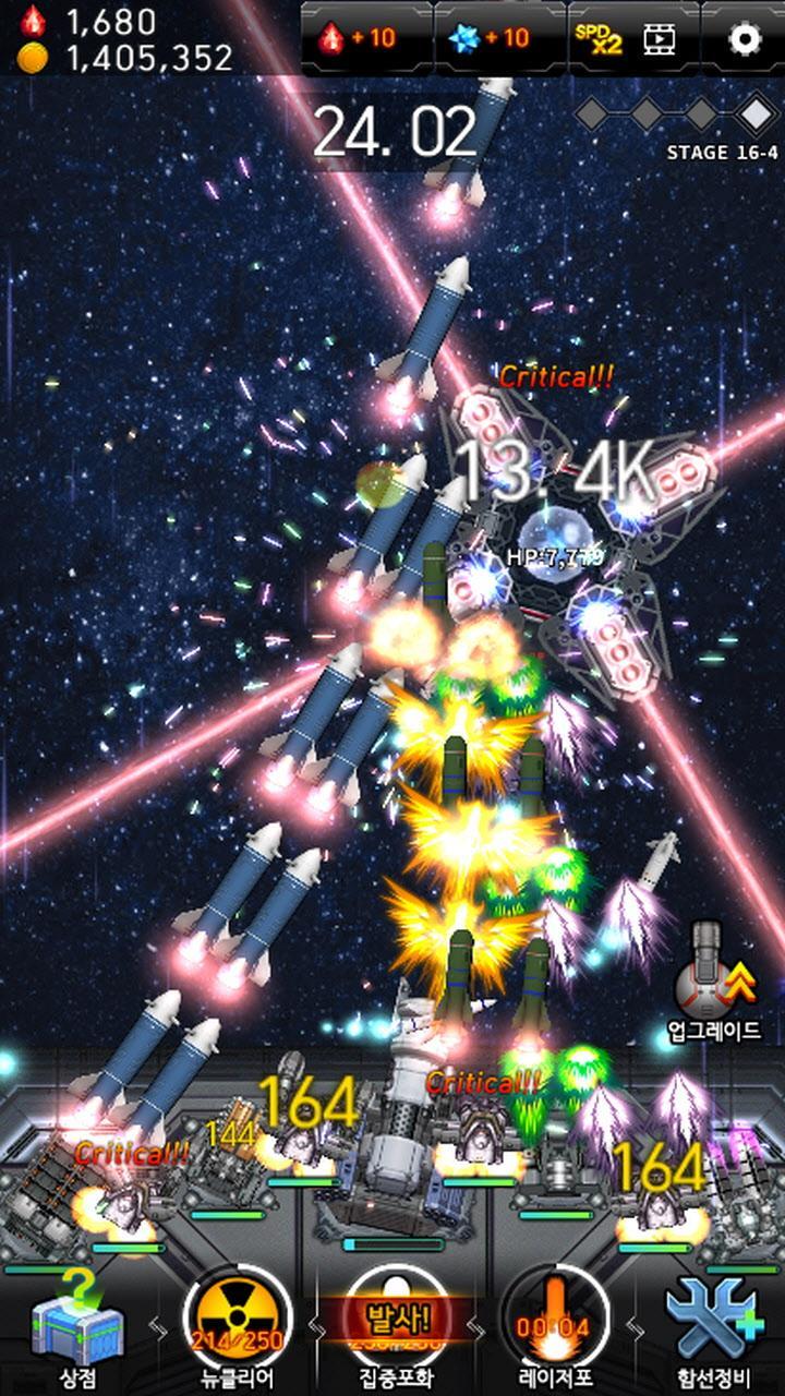 银河导弹战争游戏 screenshot 2