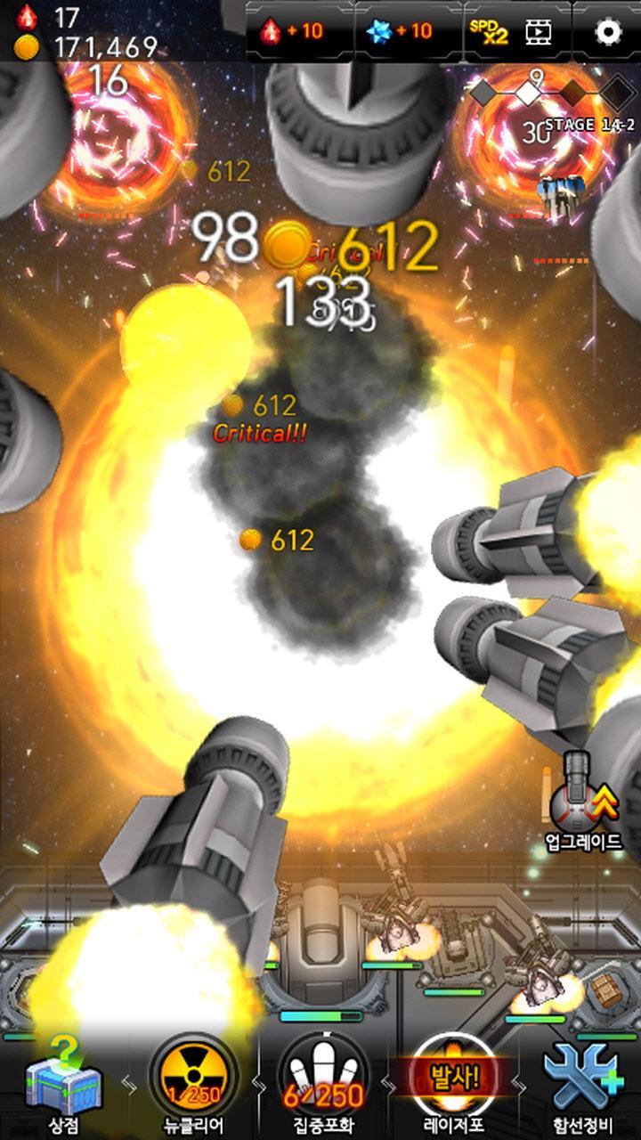 银河导弹战争游戏 screenshot 3