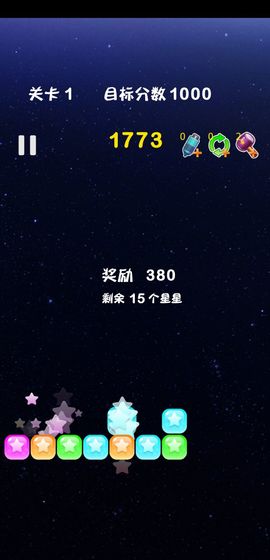 开心休闲竞技游戏 screenshot 4