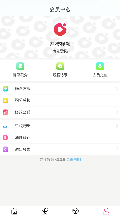 荔枝视频app最新版图4