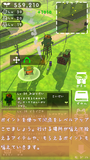 废墟星球游戏 screenshot 1