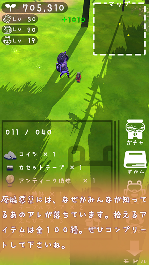 废墟惑星游戏 screenshot 4