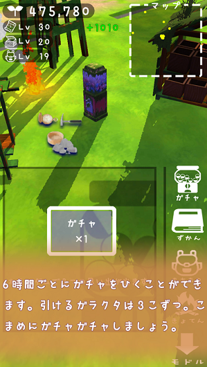 废墟惑星游戏 screenshot 2