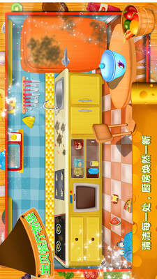 宝贝餐厅物语游戏 screenshot 2