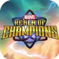 漫威冠军领域手游官方安卓版（Marvel Realm of Champions） v1.0