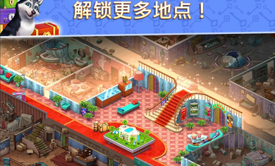 酒店爆炸游戏 screenshot 1