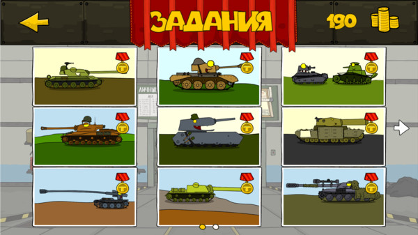 坦克世界着色游戏 screenshot 3
