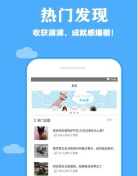 宠物推荐app screenshot 3