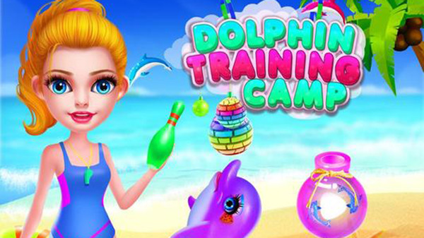 海豚训练营游戏 screenshot 3