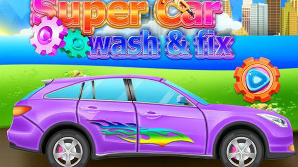 超级洗车和修理游戏 screenshot 1