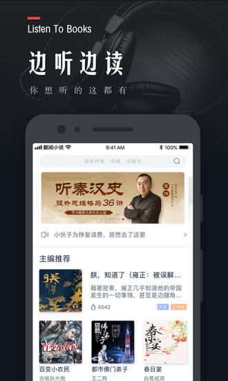 书香坊app screenshot 1