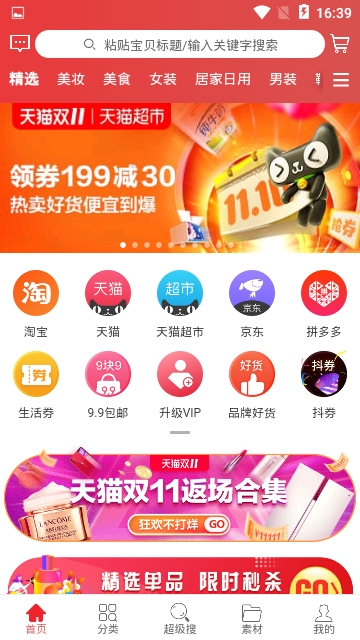 哎呦生活app screenshot 1