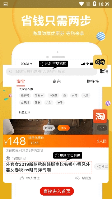 哎呦生活app screenshot 2
