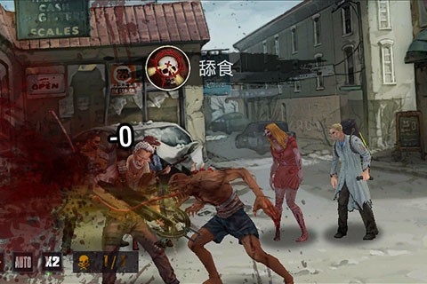 末日之城行尸走肉游戏 screenshot 2
