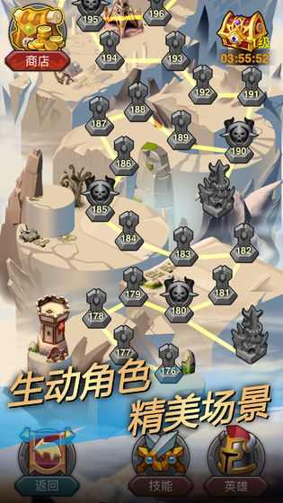 龙与王者手游 screenshot 3